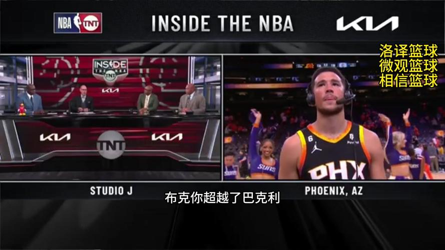 哪里可以看到nba直播