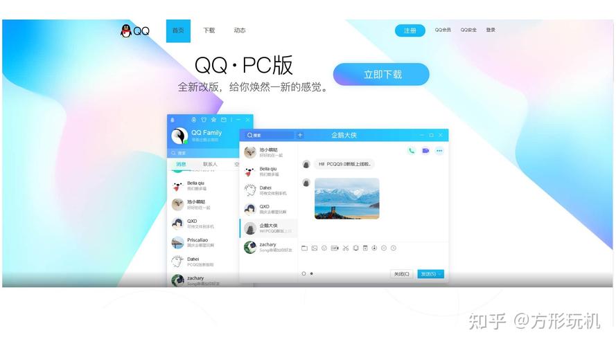 qq关注的公众号在哪里