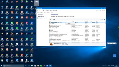 win10卸载软件在哪里