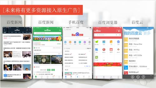 百度app扫一扫在哪里