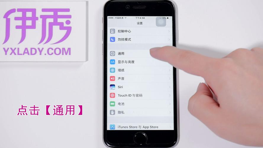 iphone在哪里信任软件