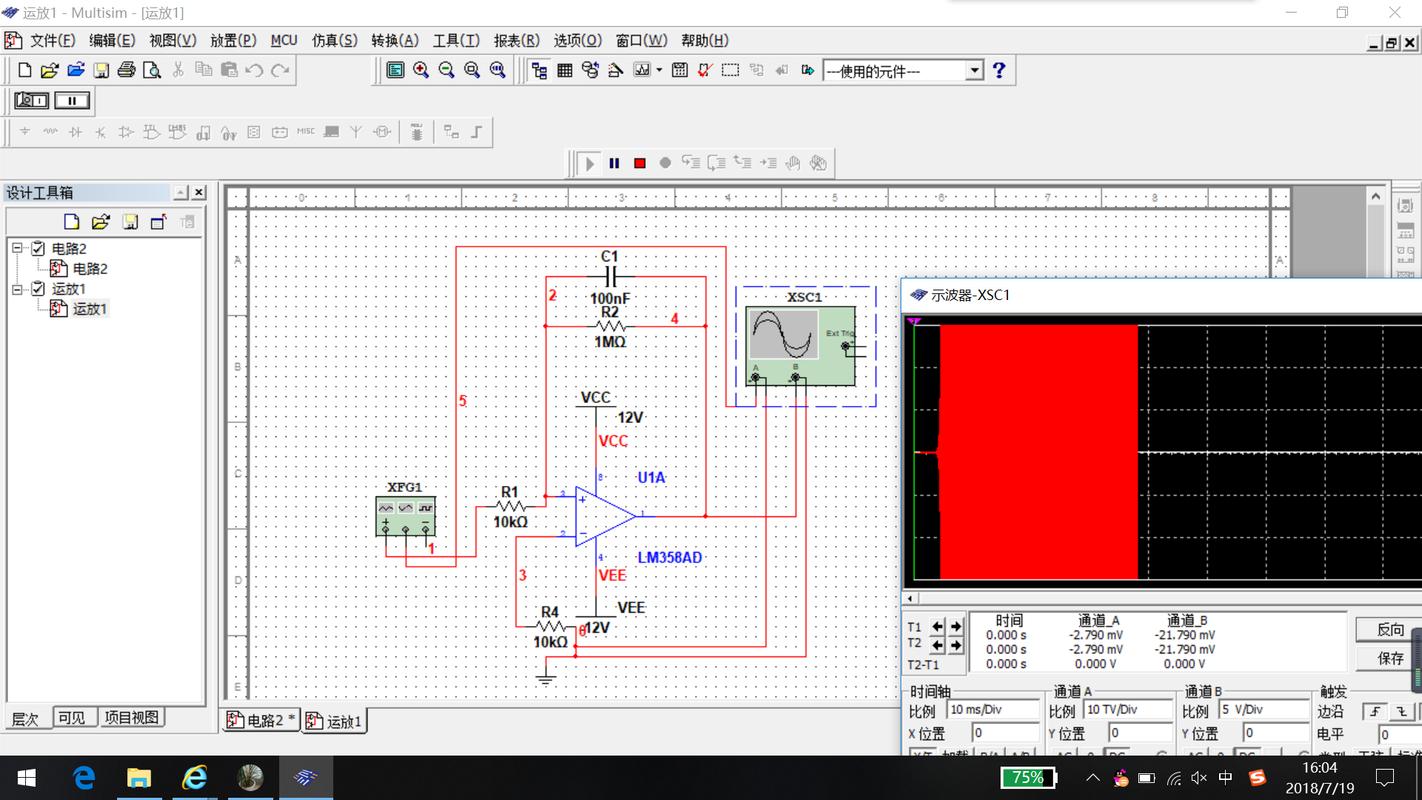 multisim电容在哪里