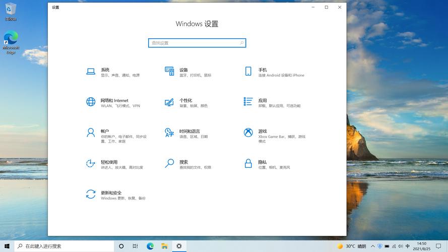 windows10运行在哪里