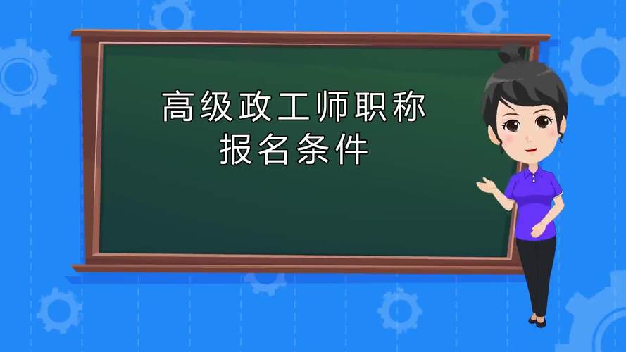 计算机职称考试在哪里报名