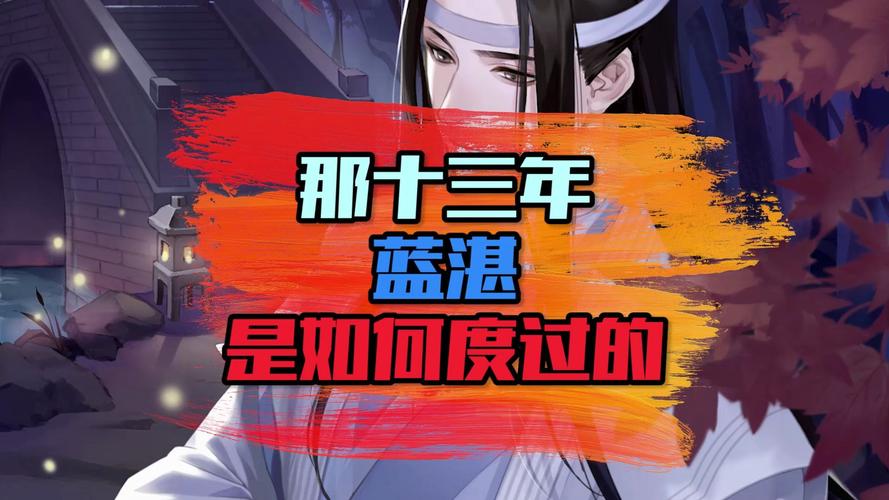 哪里可以看魔道祖师小说