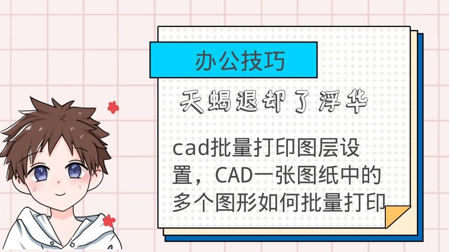 cad图层特性管理器在哪里