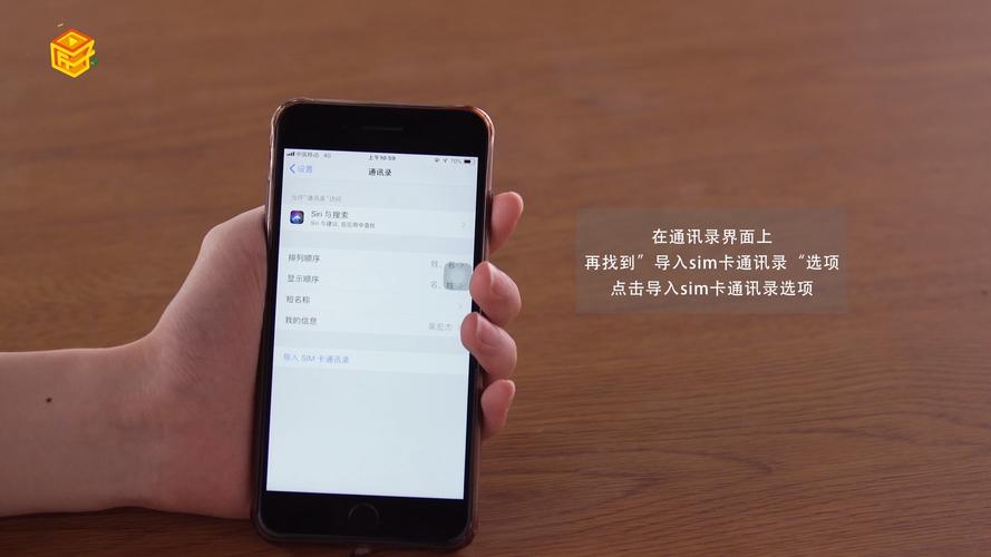 苹果手机sim卡在哪里设置