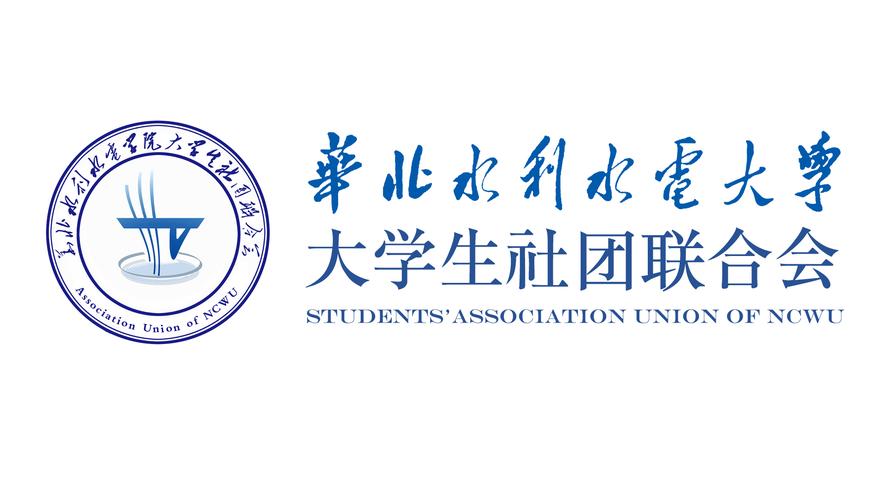 华北水利水电大学在哪里