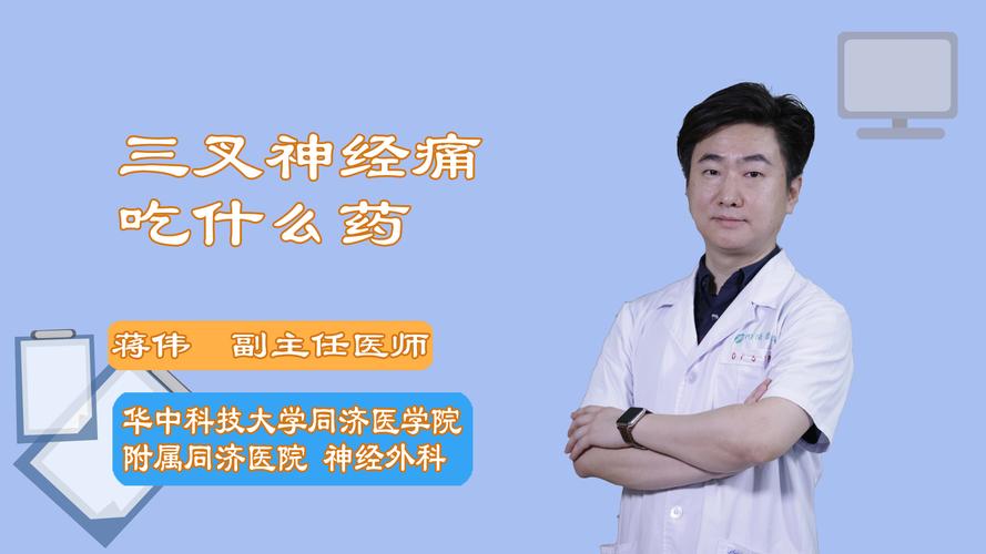坐骨神经痛吃什么药-墨子百科 坐骨神经痛吃什么药