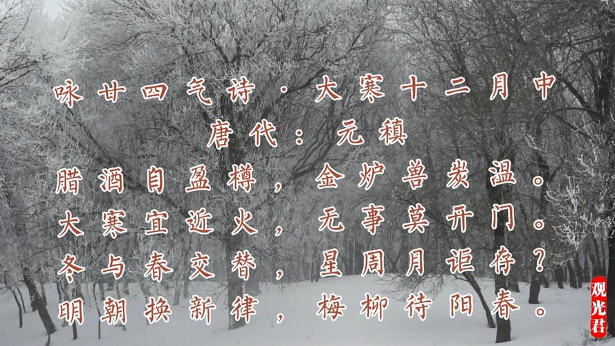 扫尘日也叫什么春日