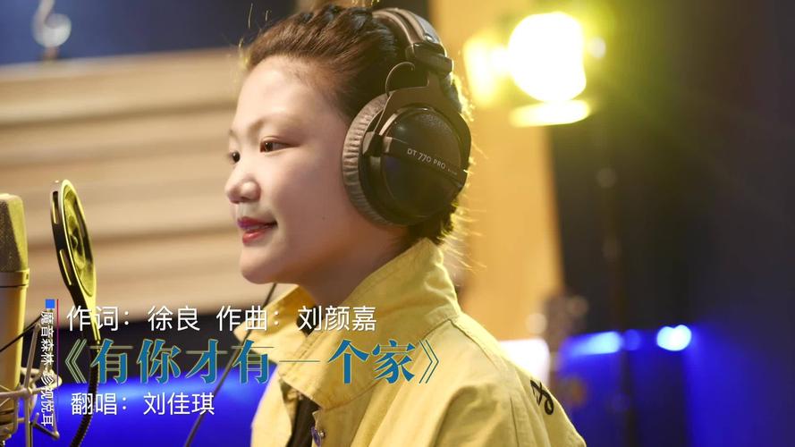 后来我身边有他身后有家是什么歌-墨子百科 后来我身边有他身后有家是什么歌