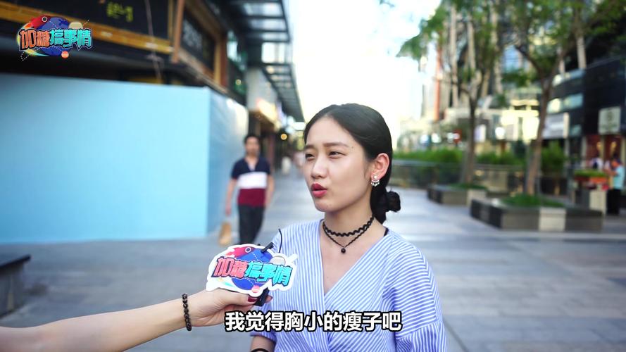 女生的胸长什么样