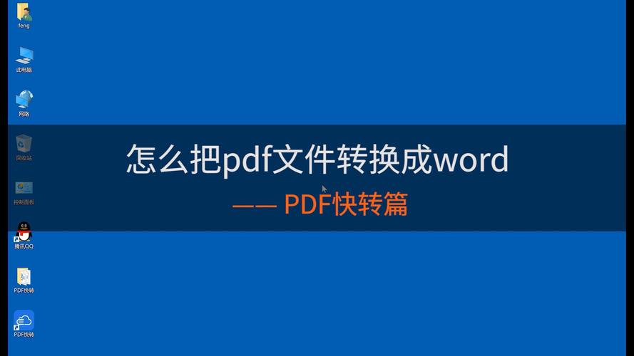 pdf是什么格式