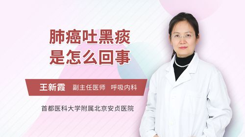 痰的颜色代表什么