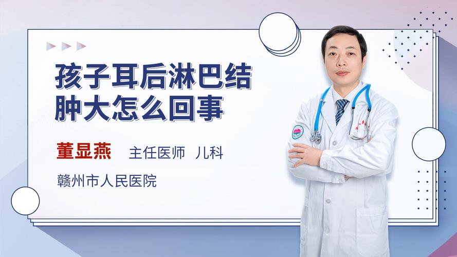 耳朵后面长了个硬疙瘩是什么原因