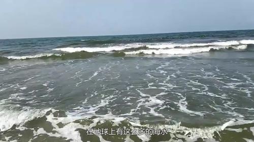 海水为什么是咸的