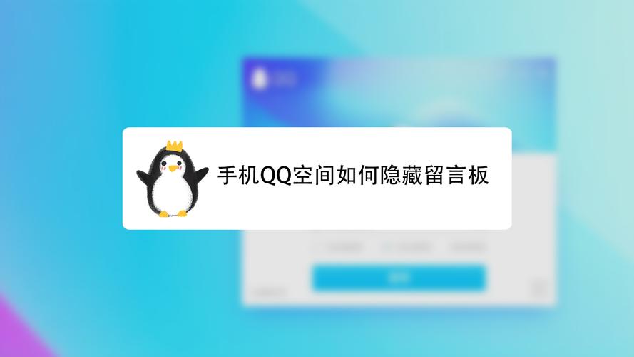 qq里的留言板在哪里找