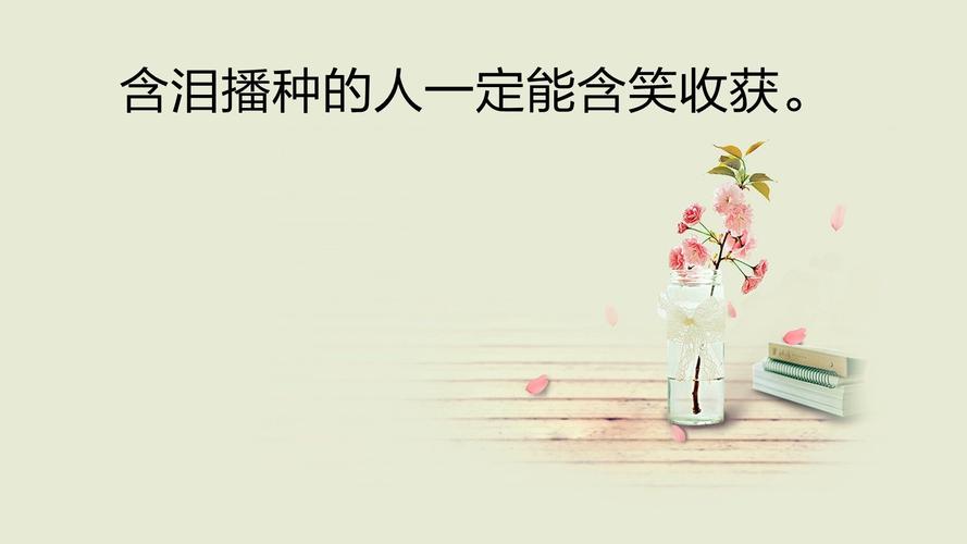 时间花在哪里收获就在哪里