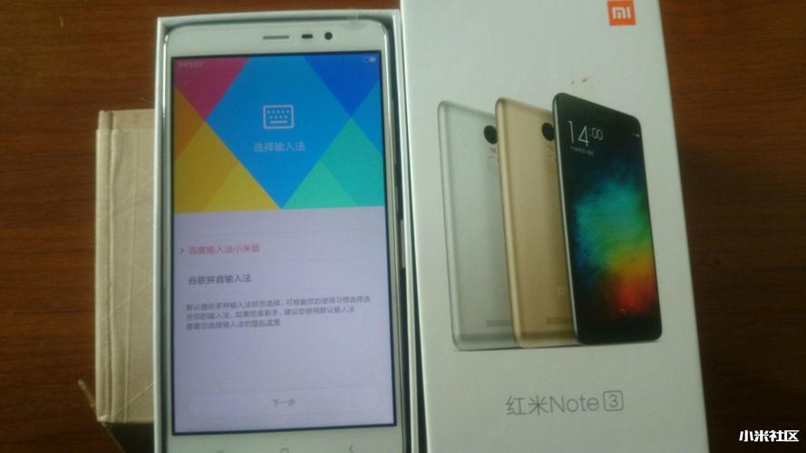 红米note3录音在哪里