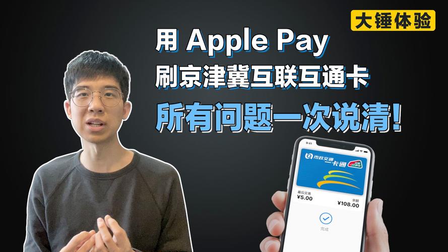 哪里可以用apple pay