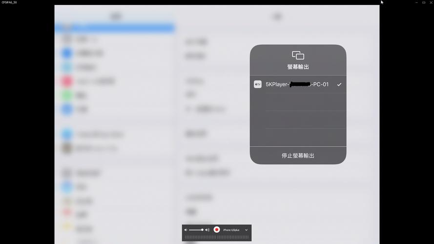 mac的airplay在哪里