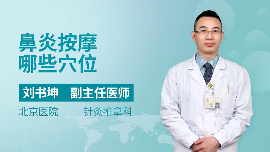 按摩哪里可以提高性功能