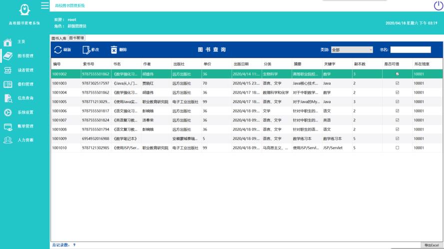 excel护眼模式在哪里