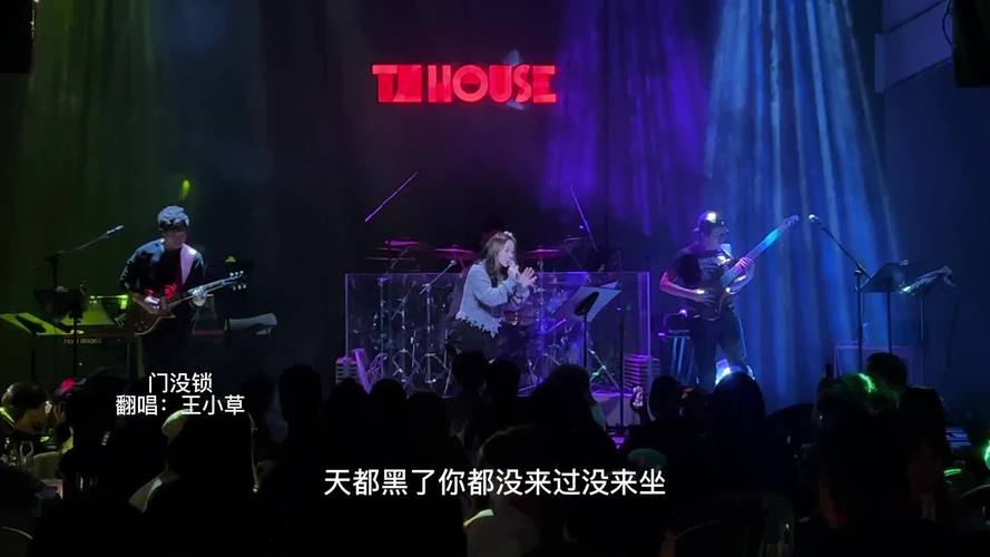 livehouse什么意思