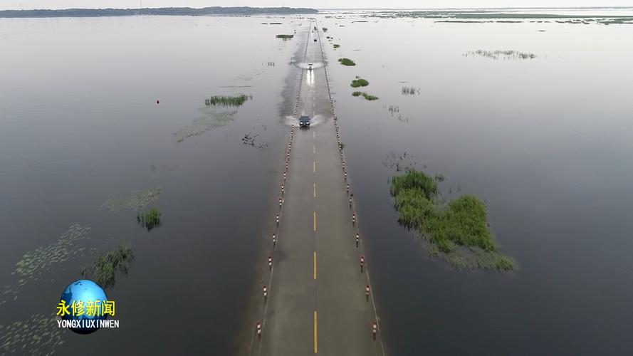 中国最美水上公路在哪里