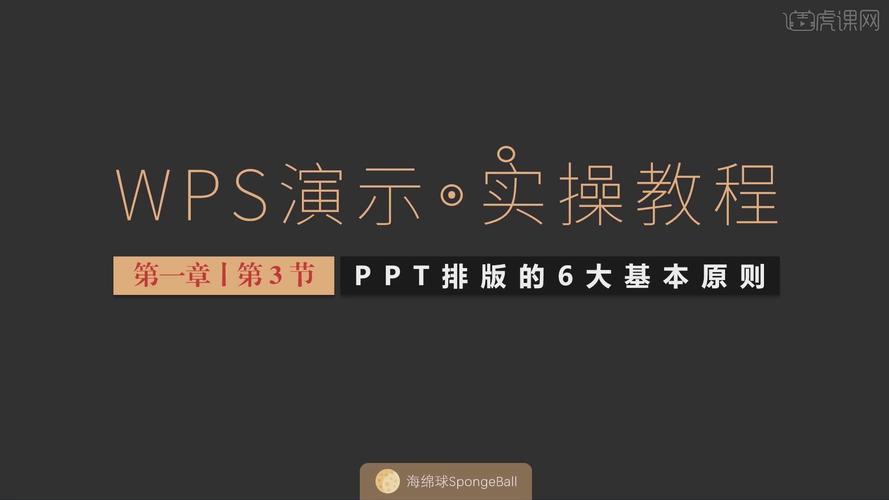 为什么老师说尽量别用wps