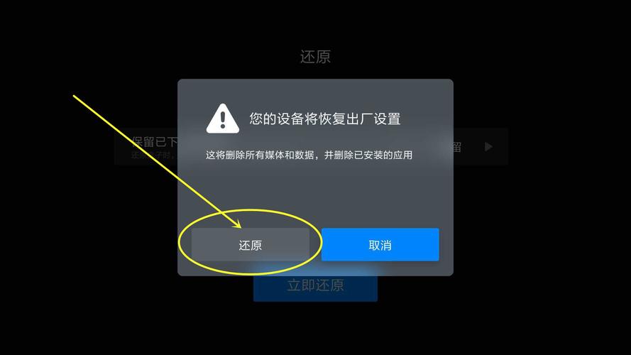 note3恢复出厂设置在哪里