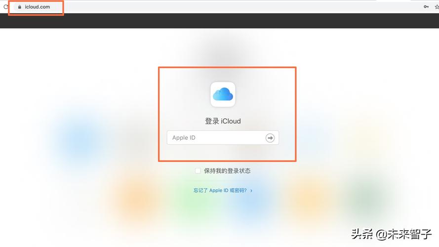 icloud是什么意思