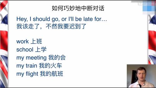 你在哪里工作用英语怎么说