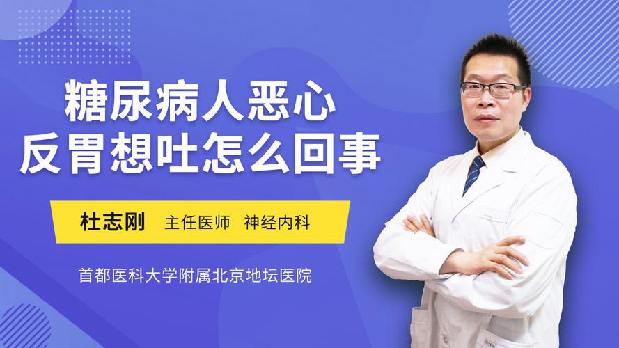 上吐下泻恶心反胃是什么原因