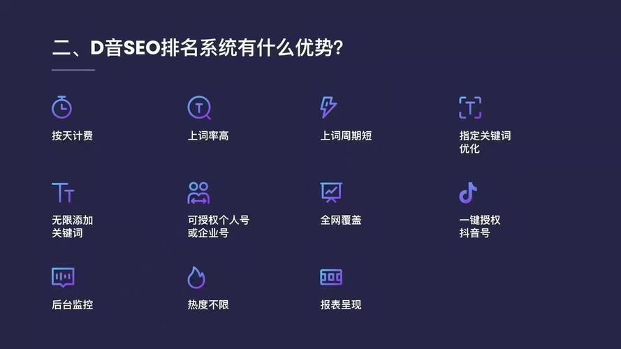 实力优化排名费用哪里便宜