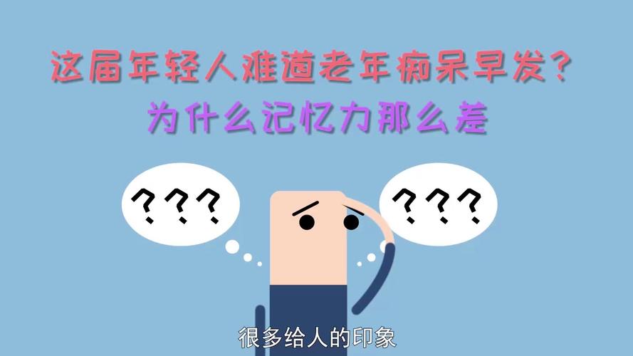 老年痴呆症又叫什么名字