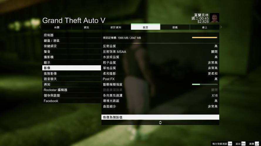 gta5垂直同步在哪里