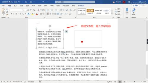 word2010工具栏在哪里