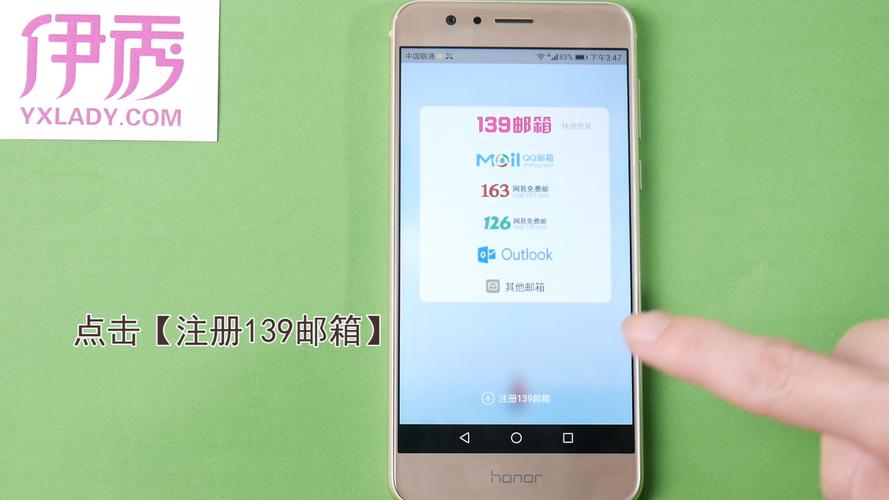 139是哪里的手机号码