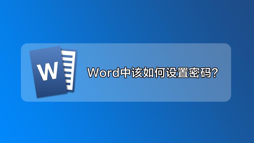 win7电脑设置密码在哪里设置