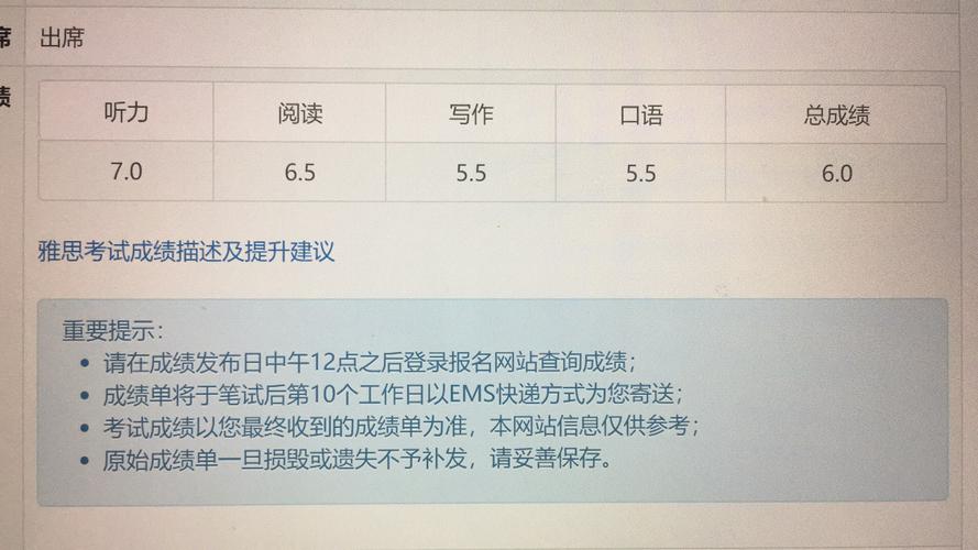 英语四级什么时候出成绩