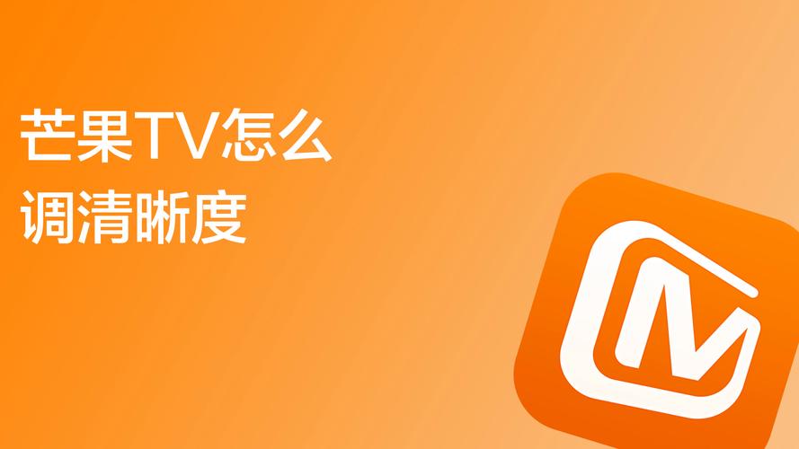 芒果tv用户中心在哪里