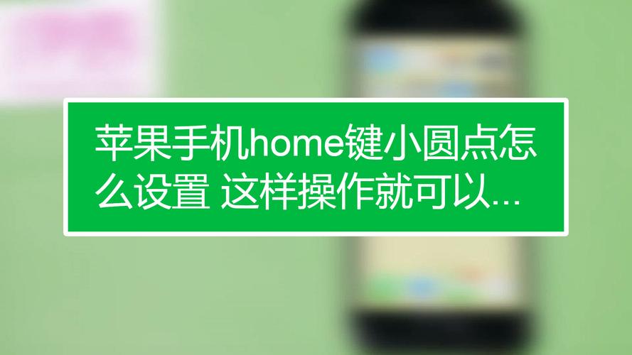 home键振动在哪里设置