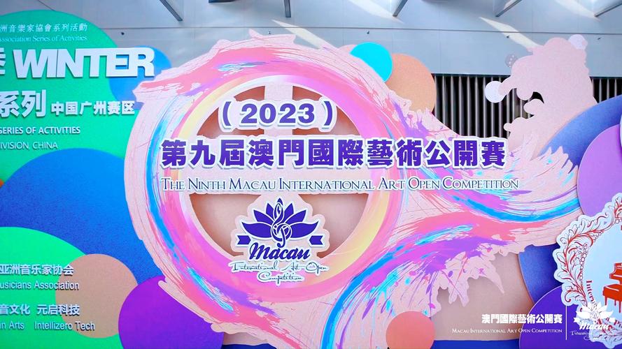 2023澳门六开彩今晚开什么