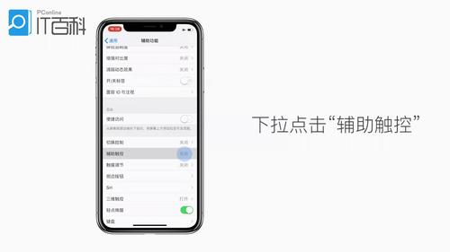 iphone7备份在哪里