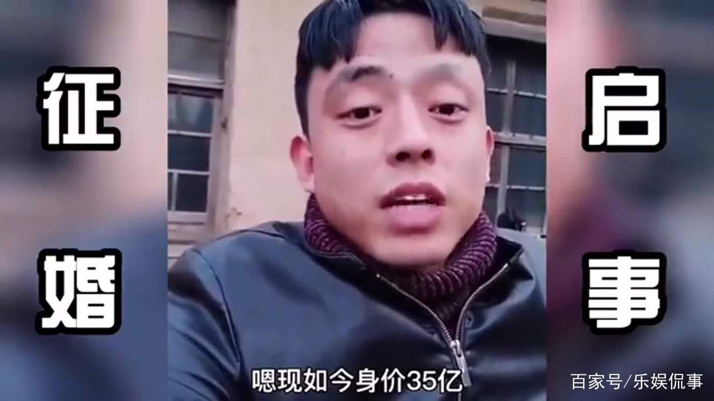 铁山靠为什么被永久封禁