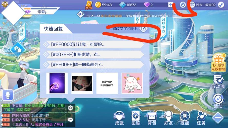 qq炫舞幸运商店在哪里-墨子百科 qq炫舞幸运商店在哪里