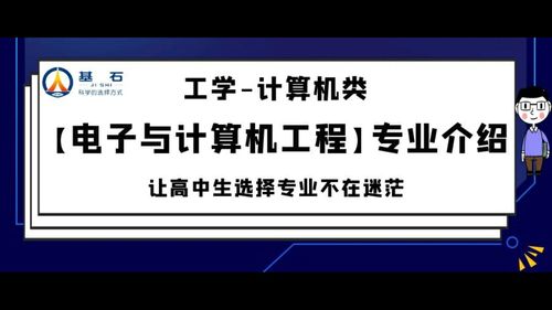 软件工程专业主要学什么