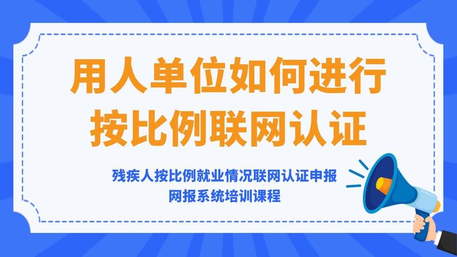 南京就业创业证在哪里办理