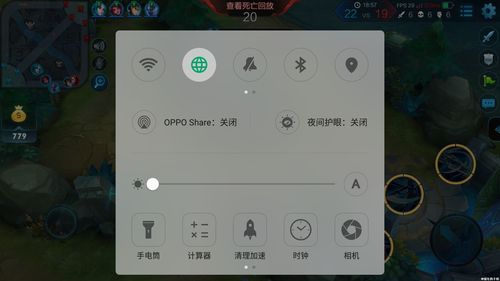 oppor11省电模式在哪里